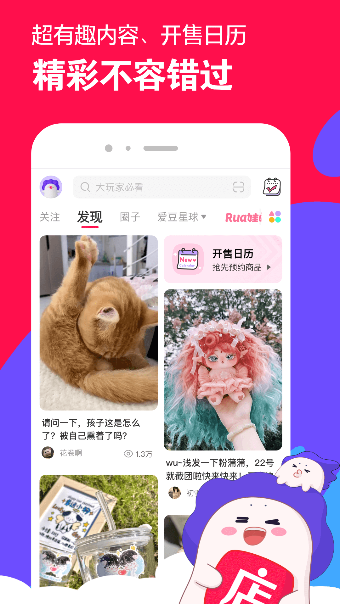 狗贩子怎么处理宠物狗截图
