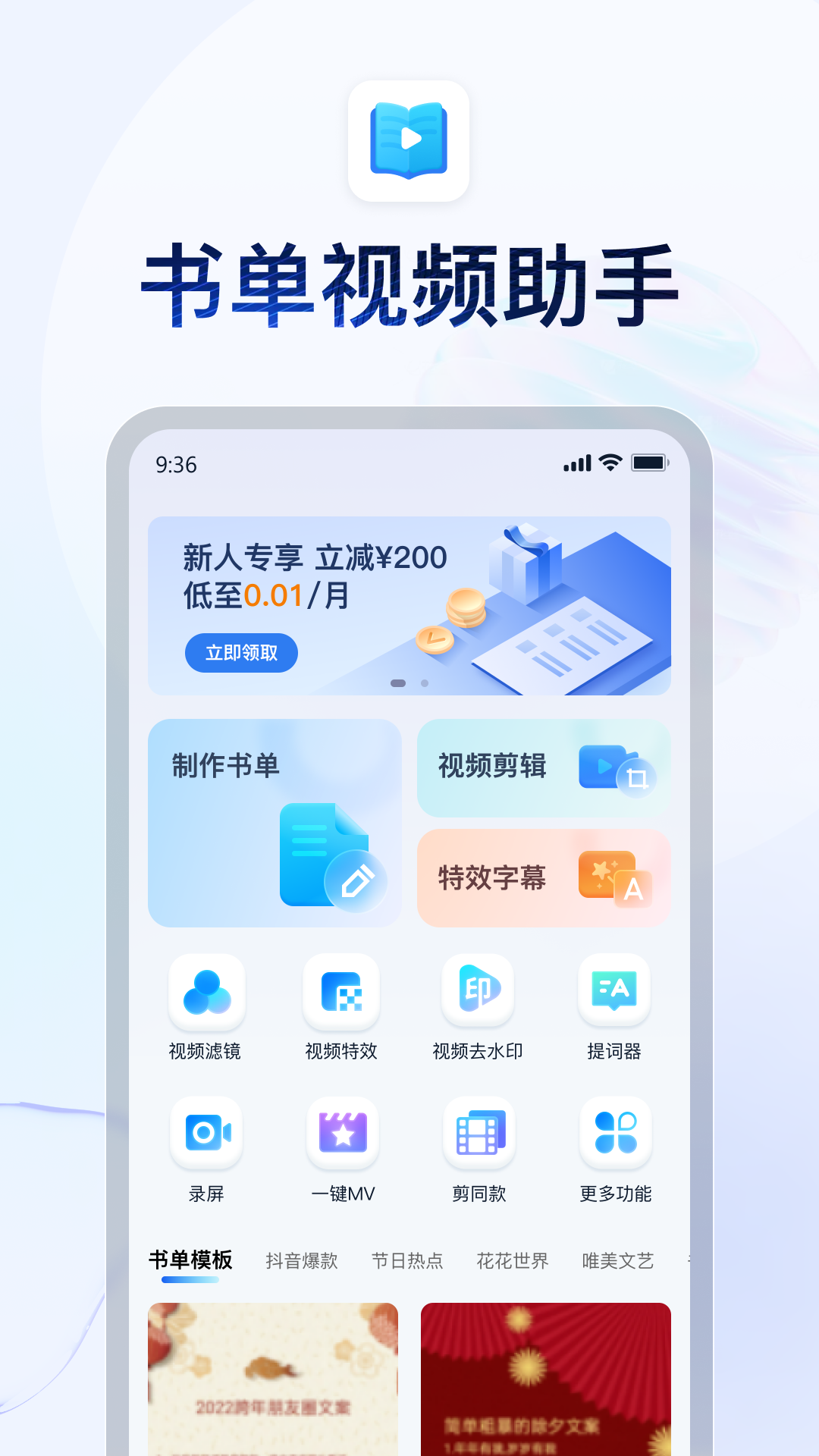 舞法天女第三部免费播放全集截图