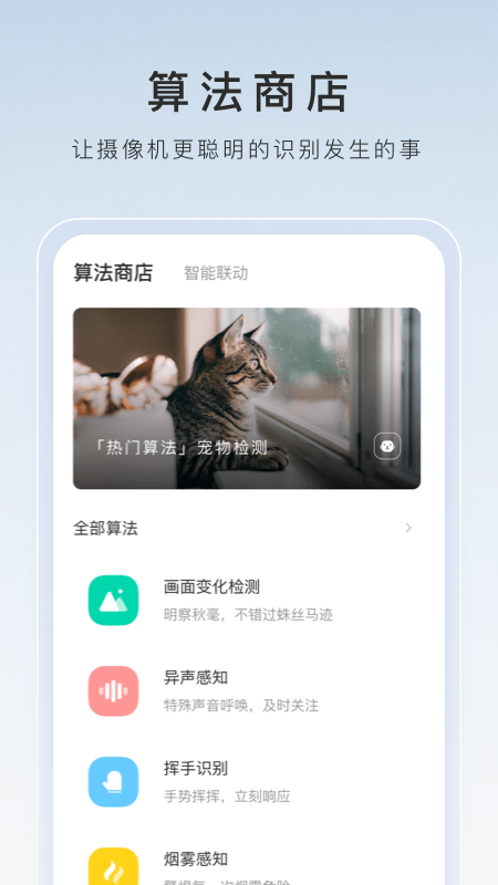 国产sM视频截图