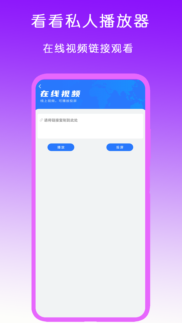 国产sM视频截图
