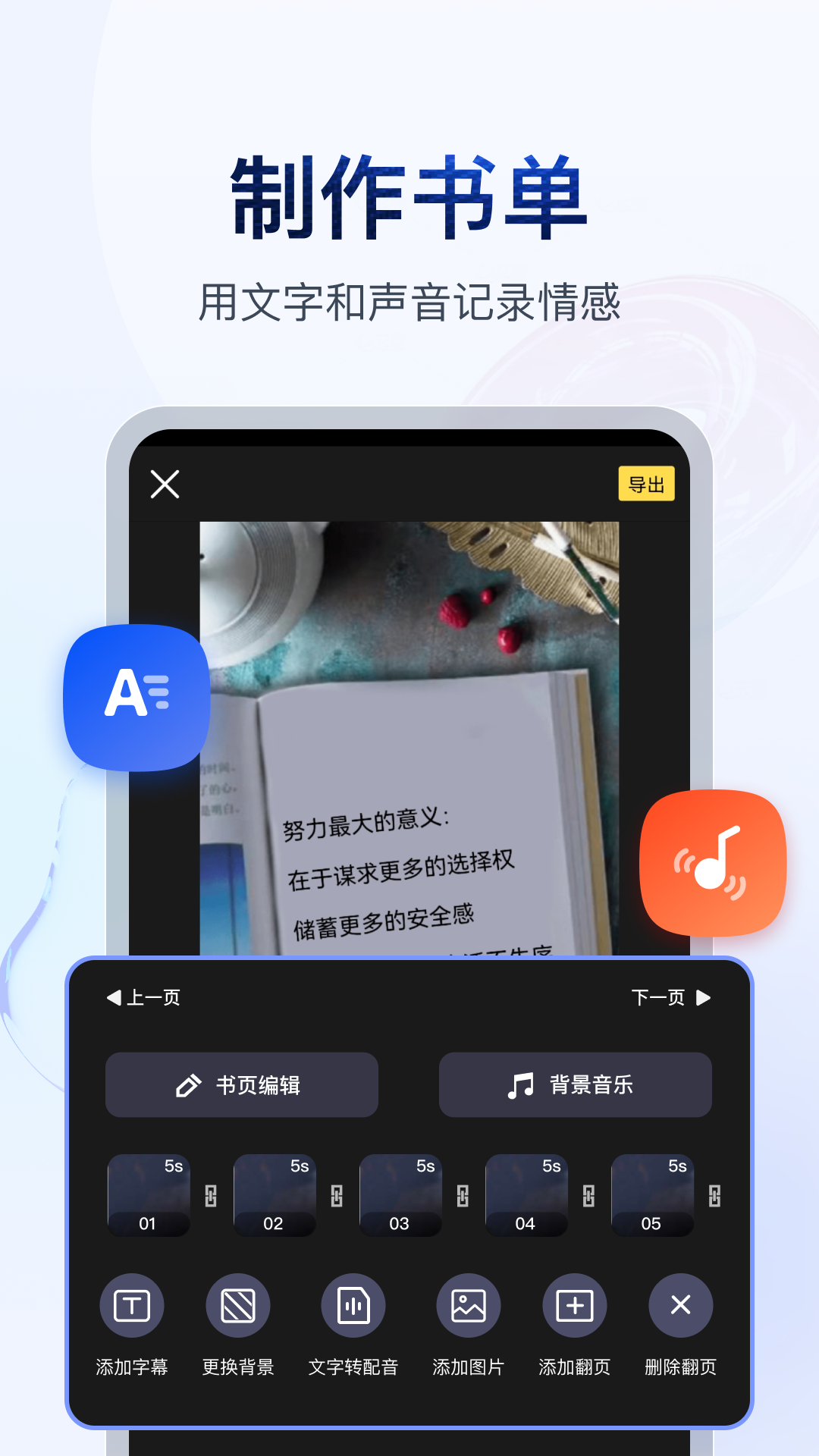 坐脸窒息截图