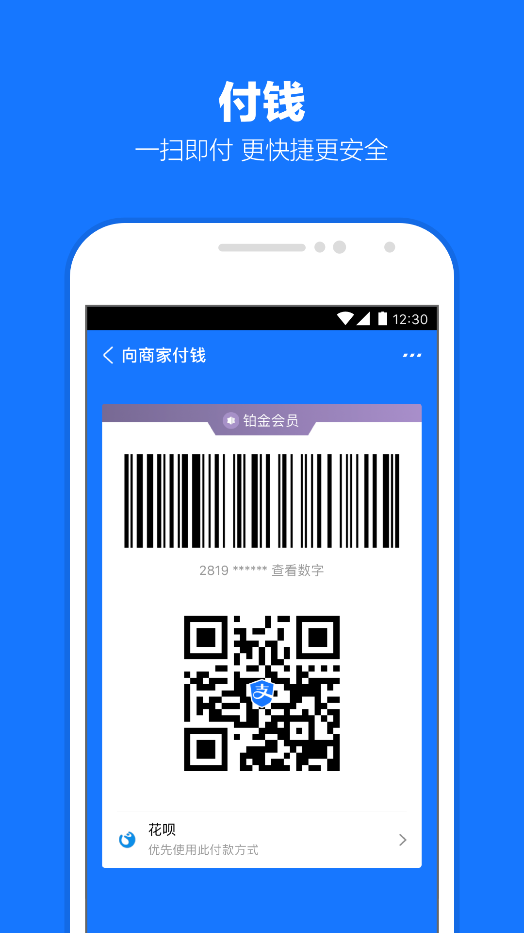 小灰的故事告诉我们什么道理?截图