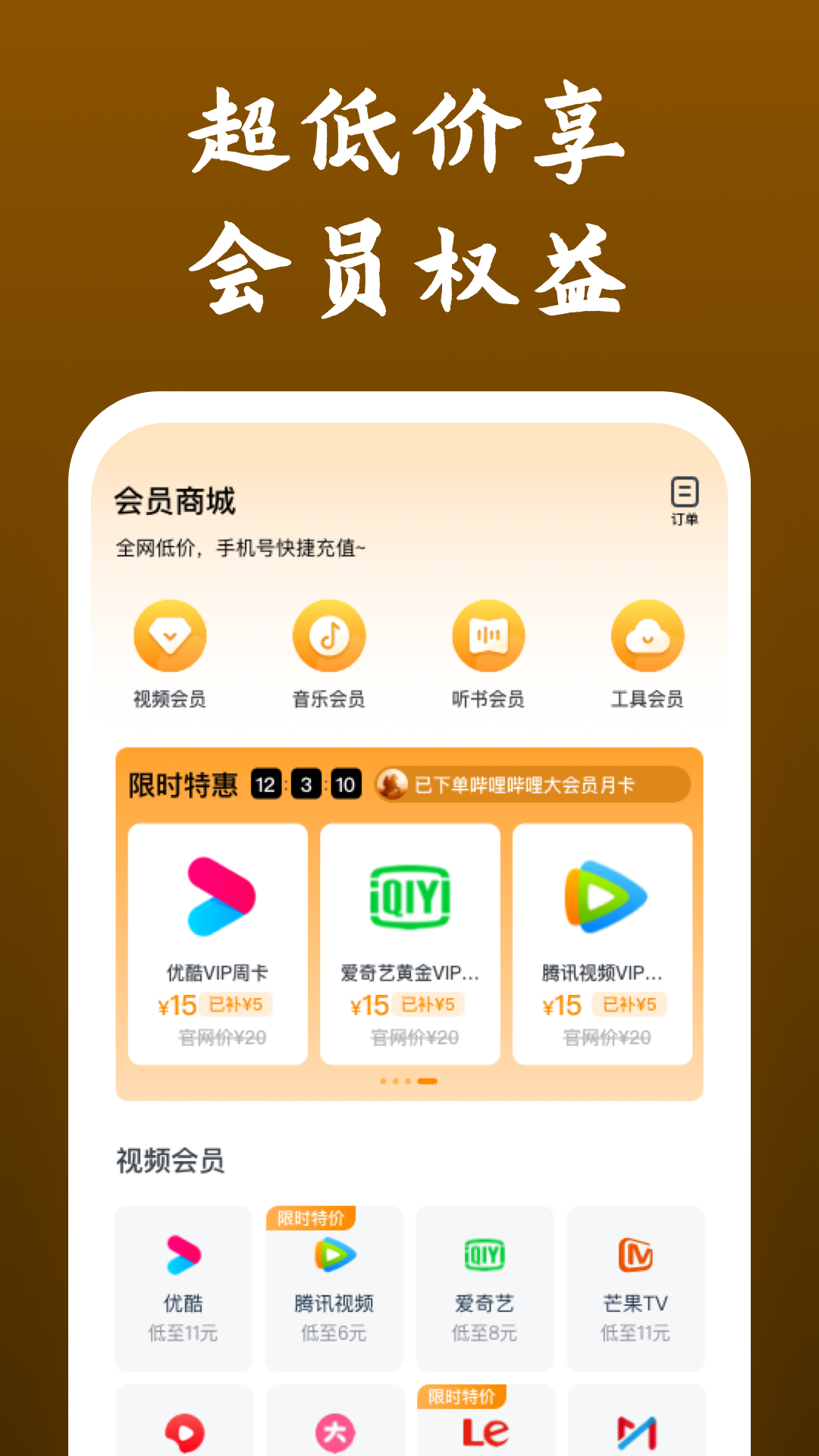 坐脸窒息截图