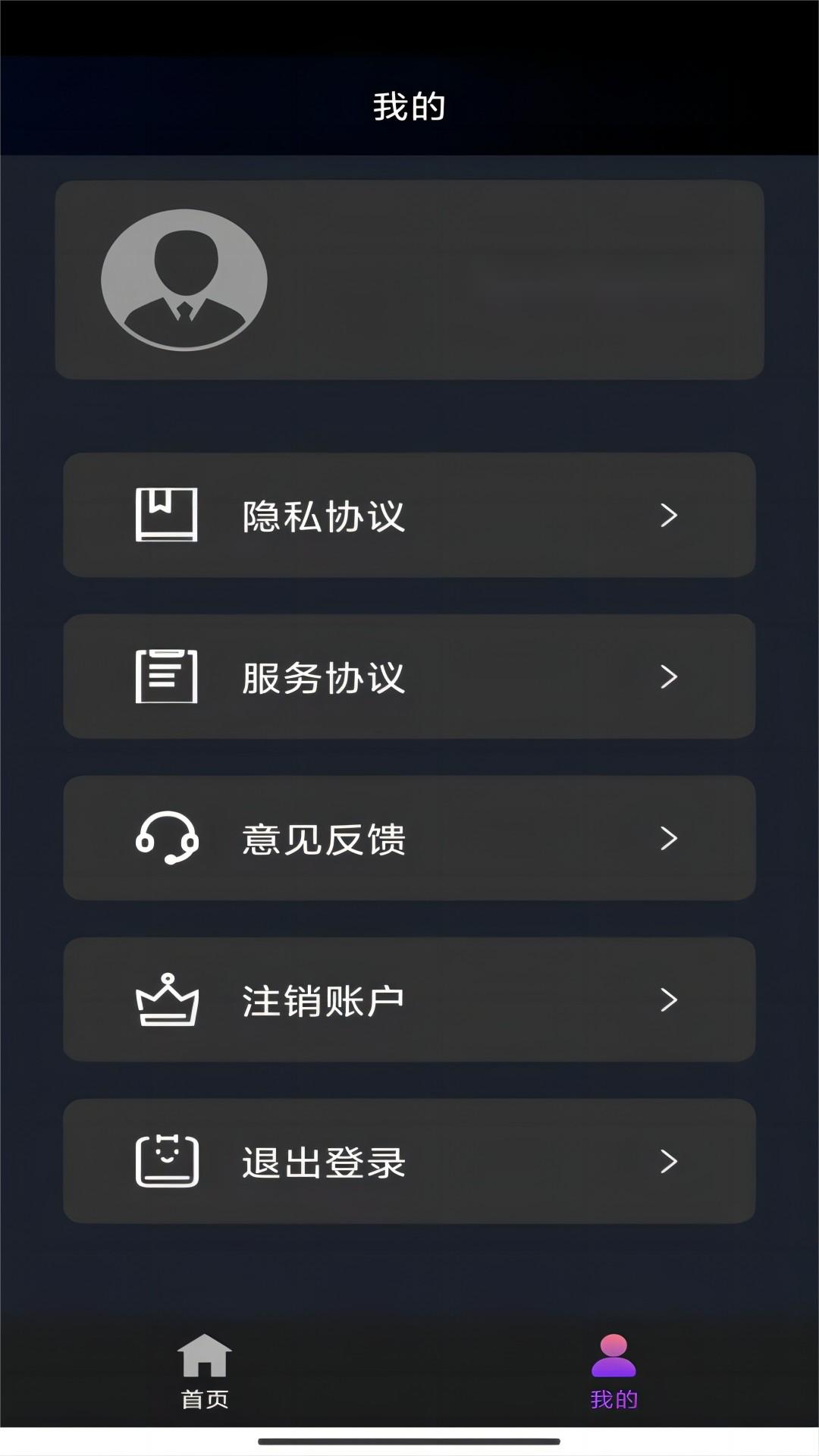 舞法天女第三部免费播放全集截图