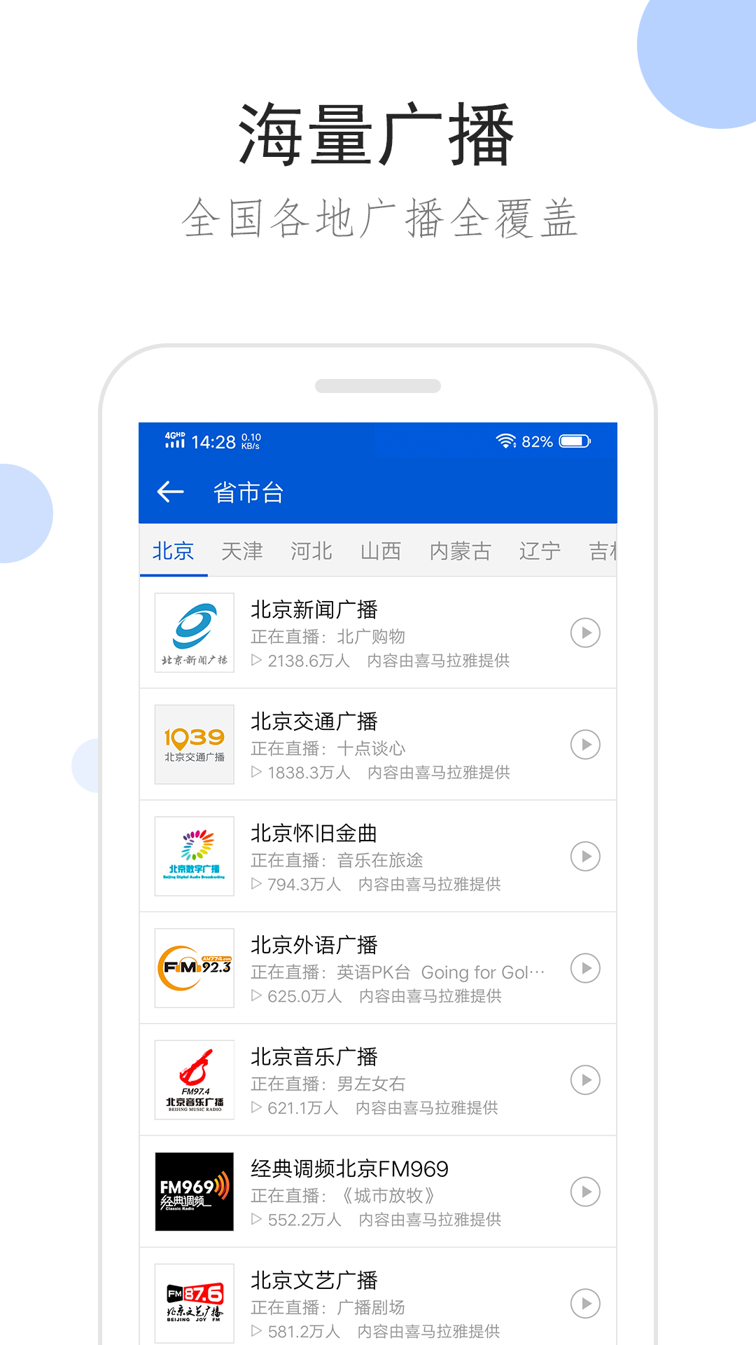 女王之奴视频截图