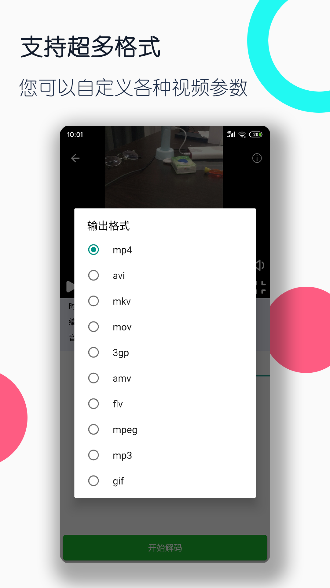 小灰的故事告诉我们什么道理?截图