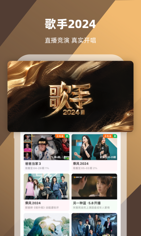 女王之奴视频截图