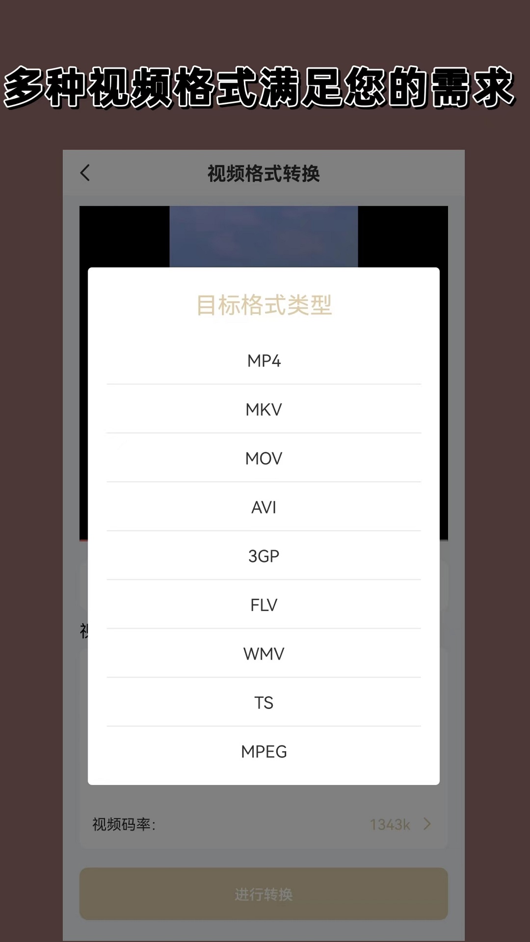 小城和父母游北京免费下载截图