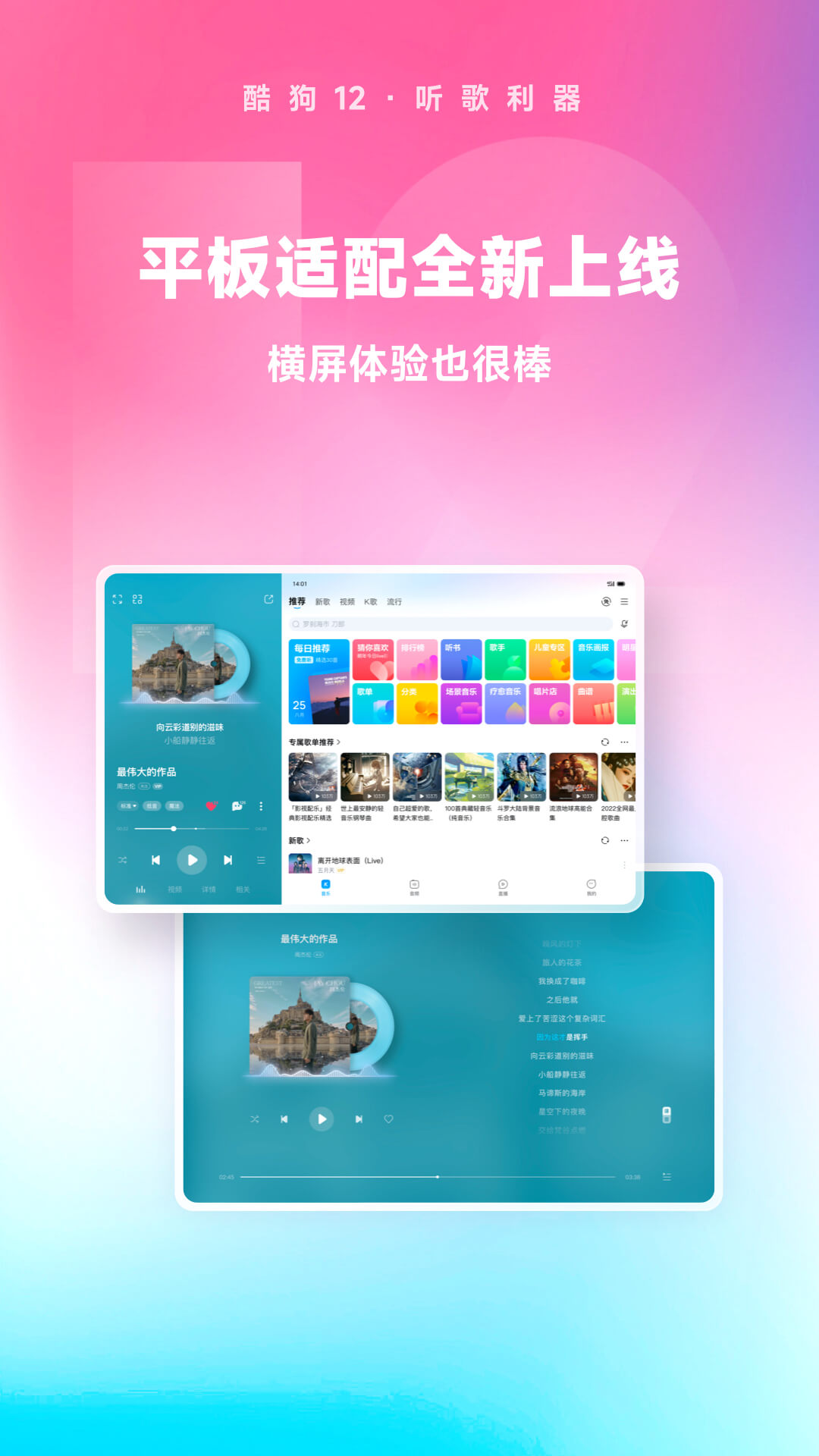 女王之奴视频截图