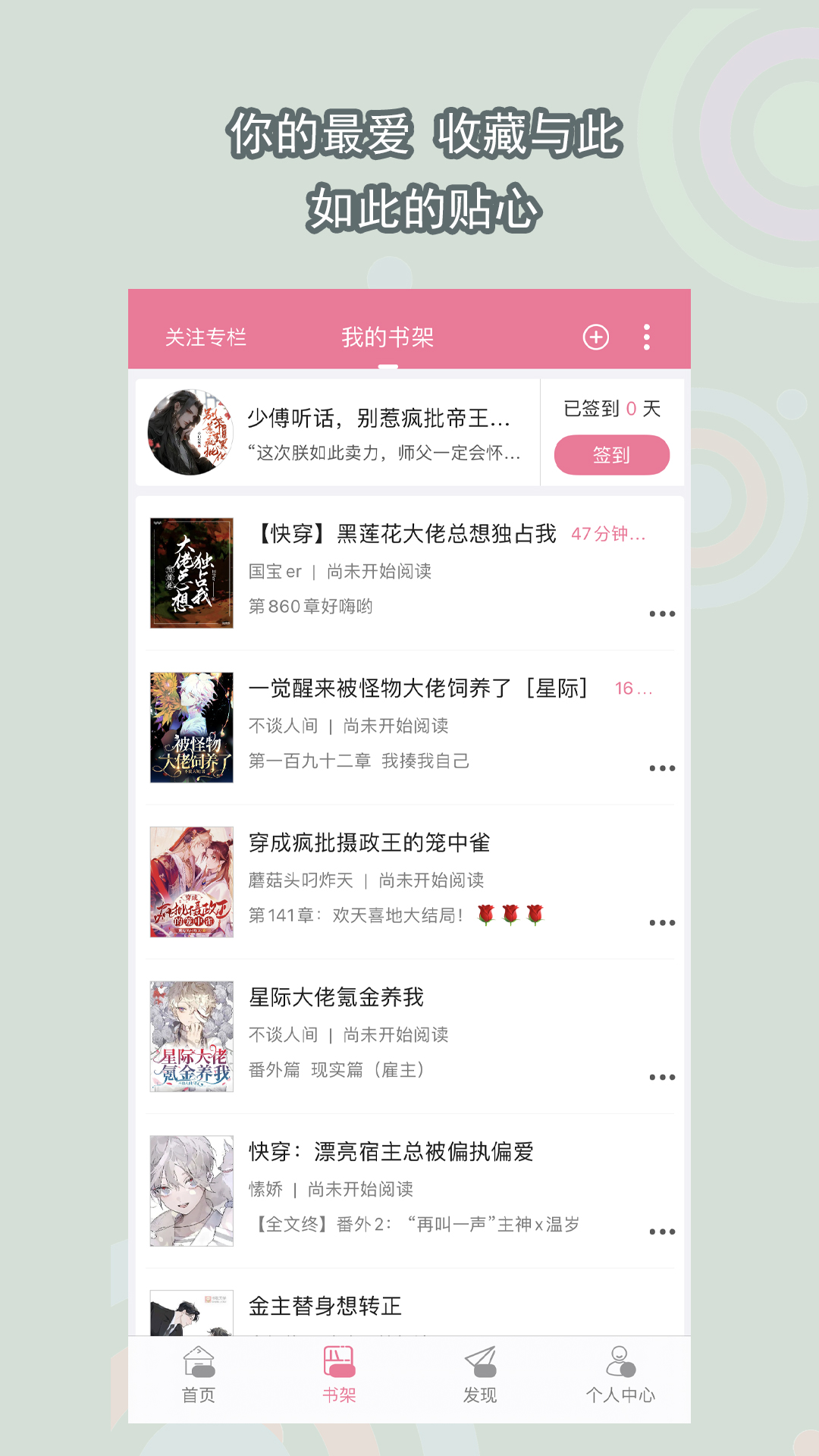 国产女女舔足免费观看截图