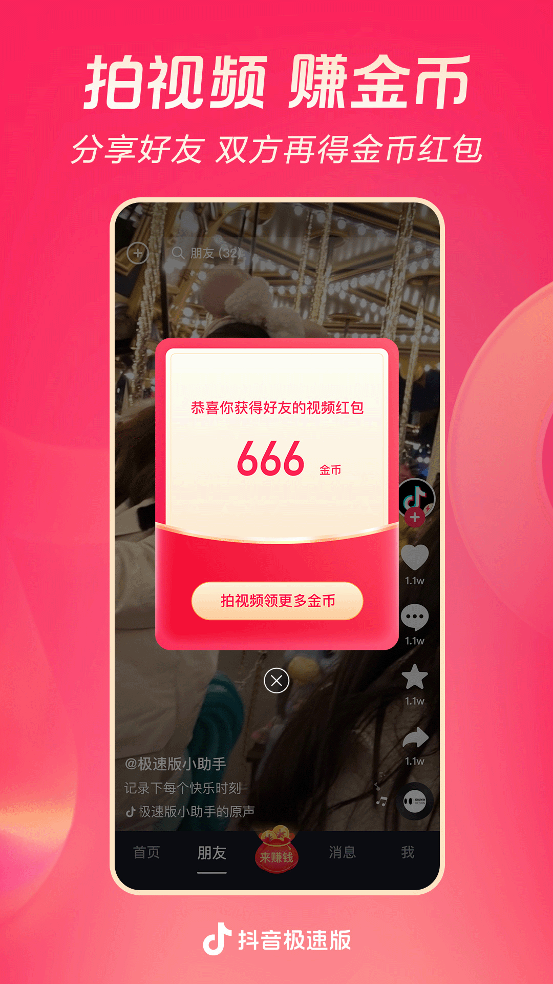 国产女女舔足免费观看截图