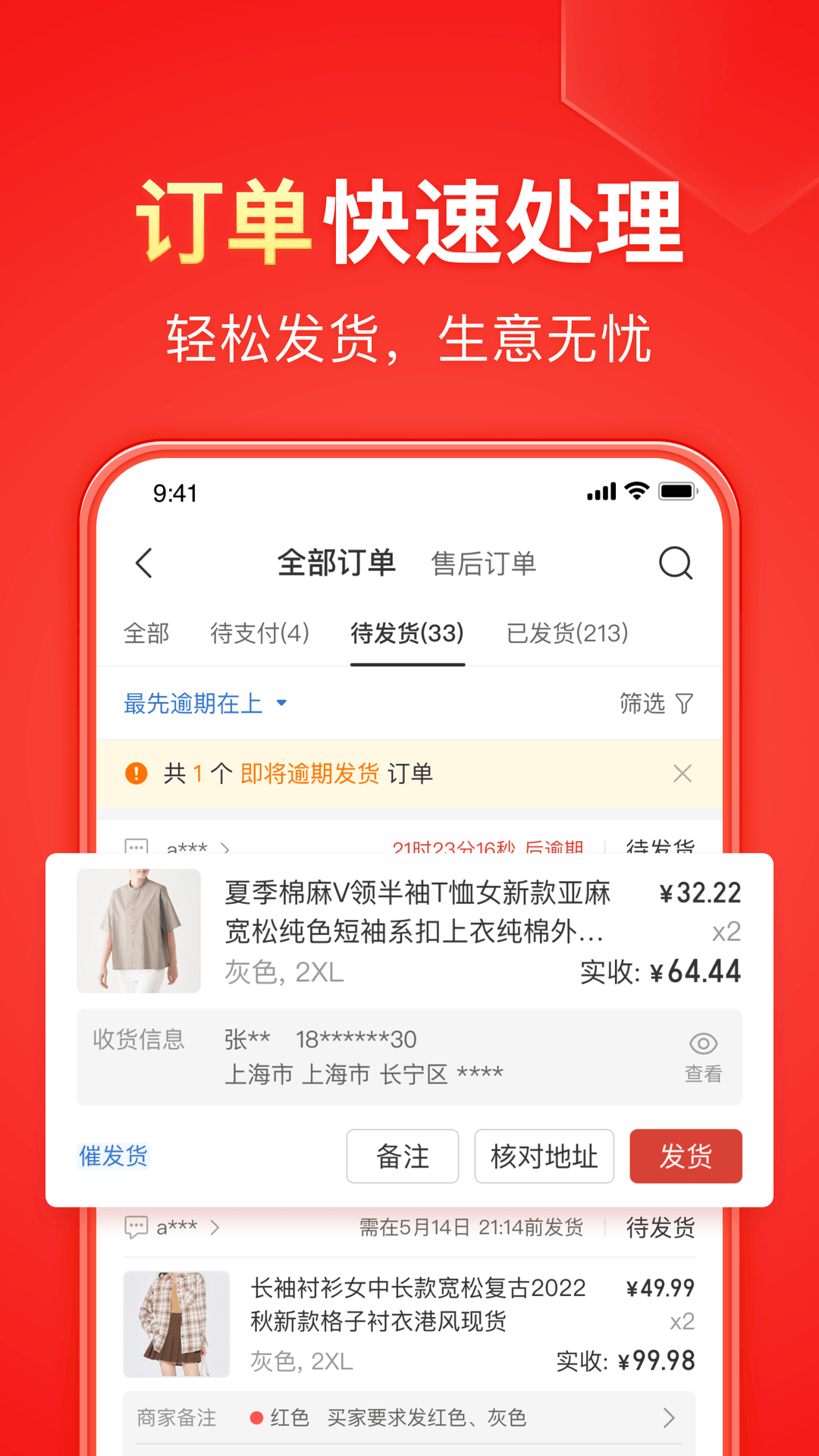 国产sM视频截图