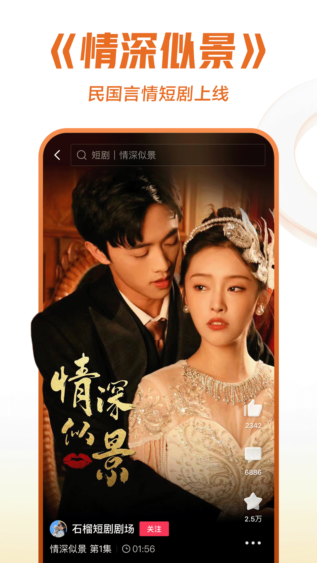坐脸窒息截图