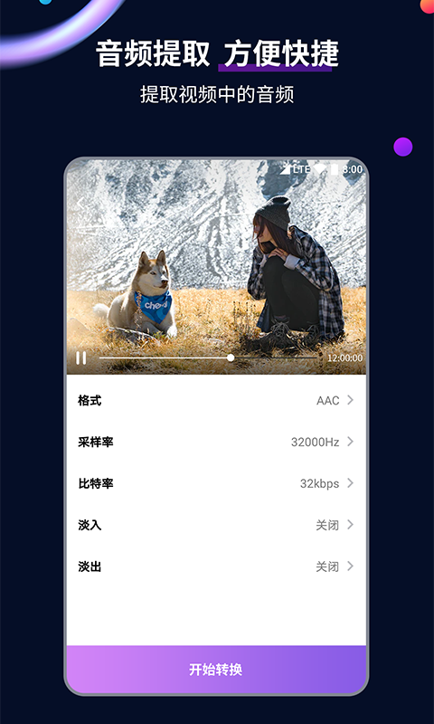 国产女女舔足免费观看截图
